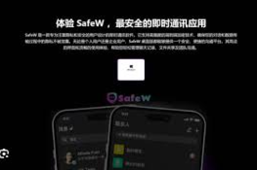 Sefaw指导实用性高吗？全面解析其真实价值-第1张图片-SefaW - SefaW下载【官方网站】